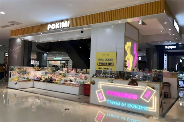 pokimi盲盒