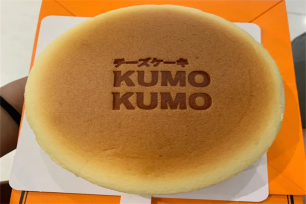 kumon