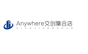 Anywhere文创集合店