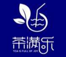 茶满乐奶茶