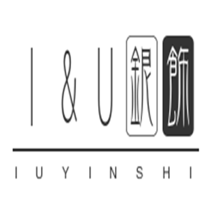 I&amp;U银饰