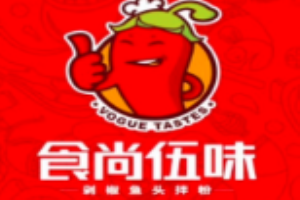 食尚伍味湘菜