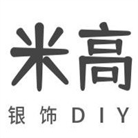 米高银饰DIY