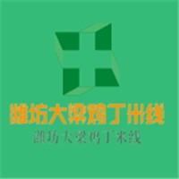 潍坊大梁鸡丁米线