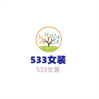 533女装