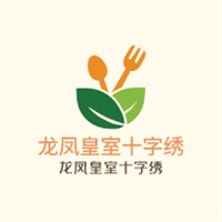 龙凤皇室十字绣