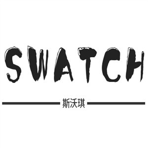 SWATCH斯沃琪手表