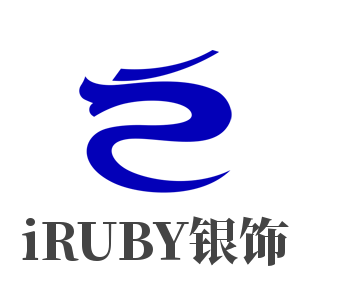 iRUBY银饰