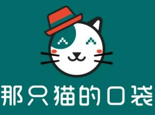 那只猫的口袋