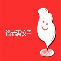 馅老满饺子馆