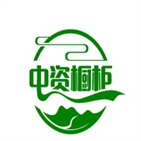 中资橱柜