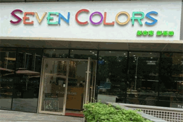 sevencolors