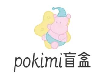 pokimi盲盒