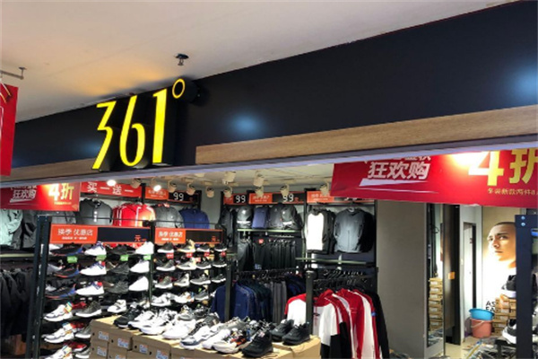 361专卖店加盟