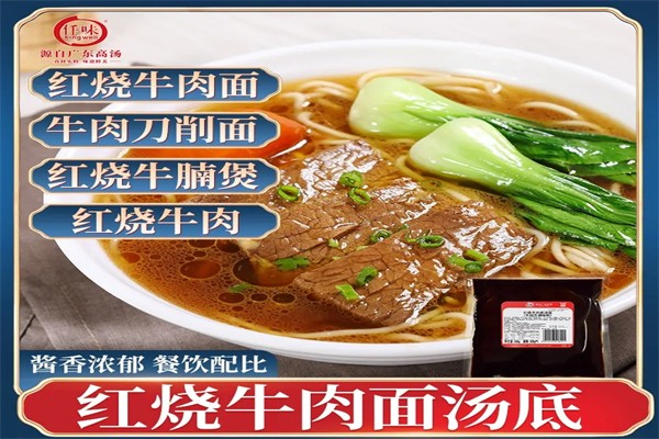 仟味牛肉面