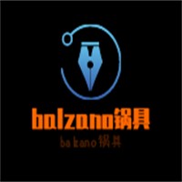 balzano锅具