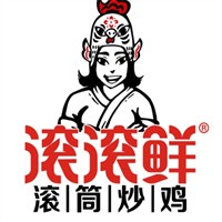 滚滚鲜滚筒鸡