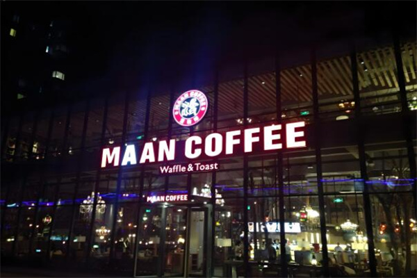 Maan Coffee