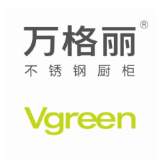 VGREEN万格丽不锈钢橱柜