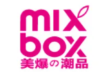 MIXBOX美爆潮品