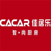 cacar佳居乐橱柜