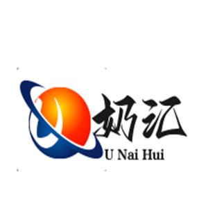 U奶汇