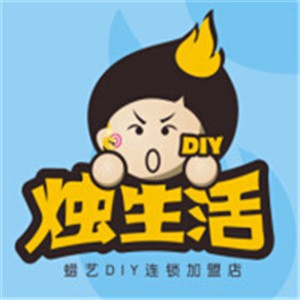 独生活蜡烛DIY