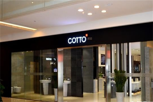 COTTO卫浴