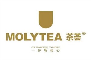 茶荟molytea