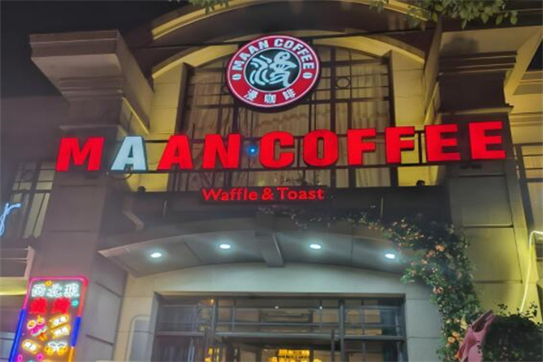 Maan Coffee