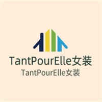 TantPourElle女装