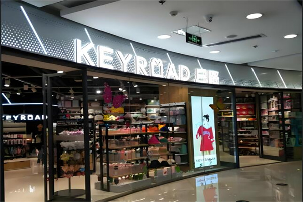 keyroad启路