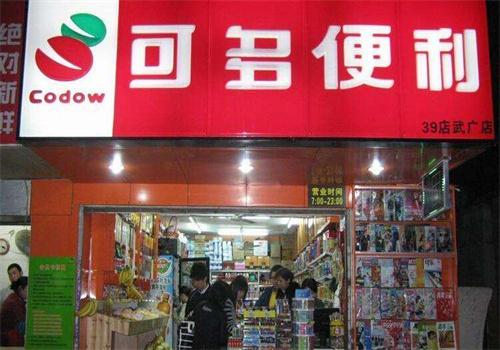 可多连锁店