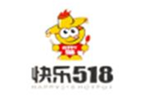 快乐518旋转小火锅