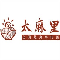 太麻里台湾私房牛肉面