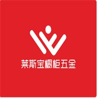 莱斯宝橱柜五金