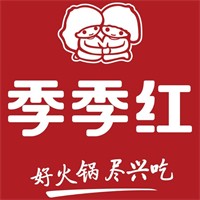 季季红老火锅