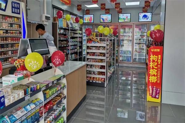 漫小巷便利店