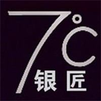 7°银饰