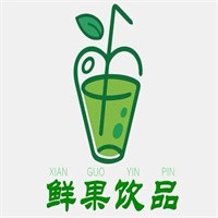 鲜果饮品