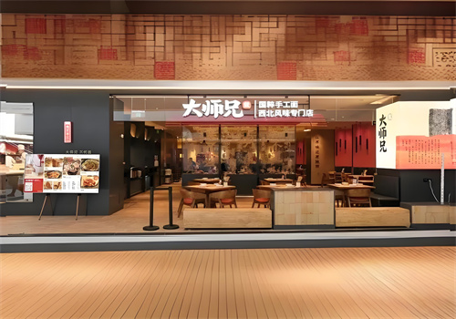 大师兄西北风味专门店