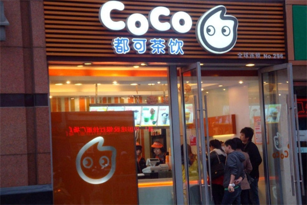 coco奶茶饮品