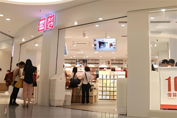 名创精品店加盟