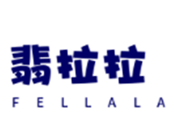 翡拉拉 FELLALA饰品