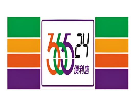 365便利店