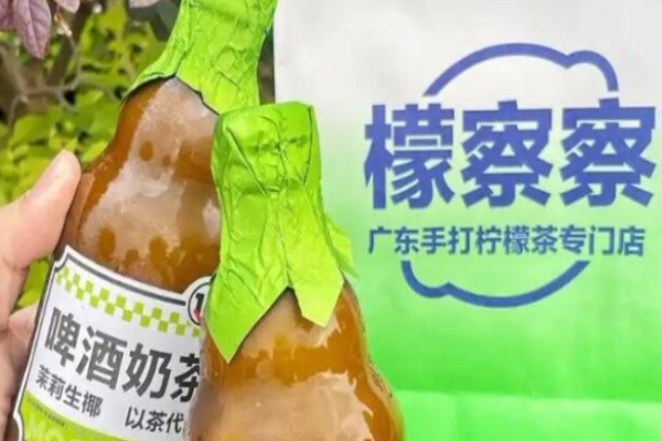 檬察察柠檬茶加盟费是多少?为你的创业计划提供科学分析