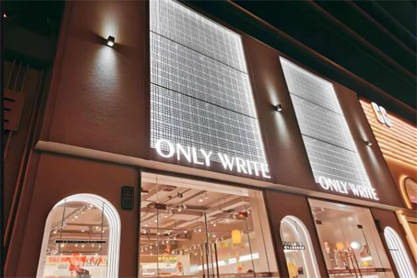 onlywrite化妆品