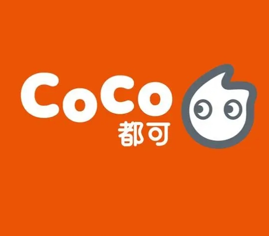 coco奶茶饮品