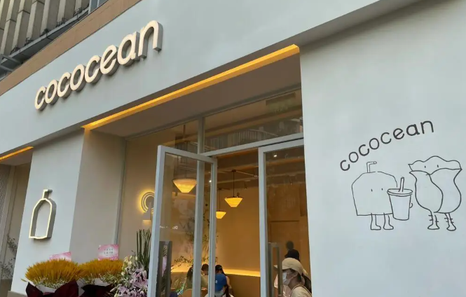 cococean椰子水