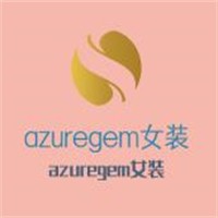 azuregem女装